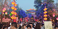 国庆节清明上河园